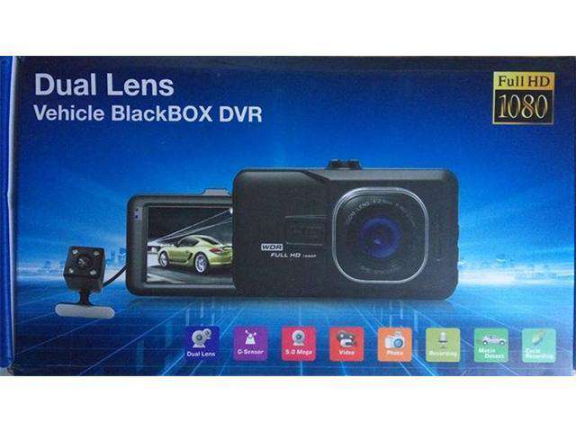 DUAL LENS VEHICLE BLACKBOX DVR V2 