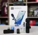 Microfono Inalambrico K8 Type-C+Iphone One